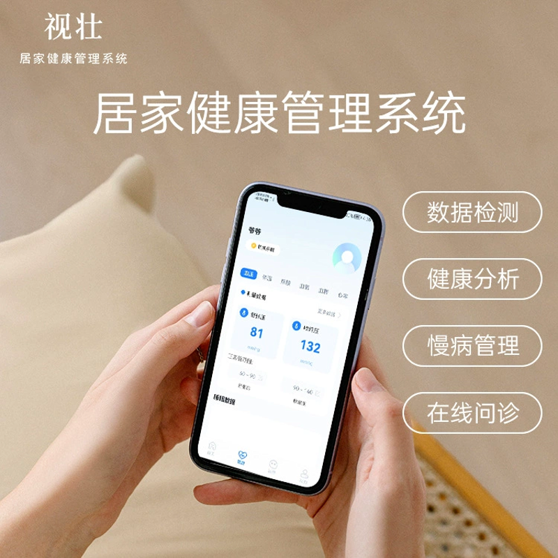 什么是医疗大数据？它对我们日常生活有何影响？让我们一起揭开这个神秘面纱。